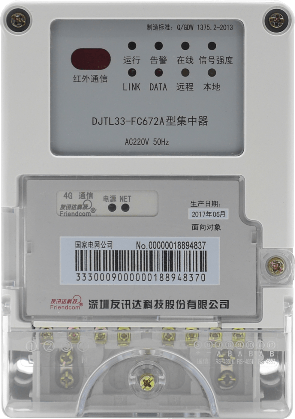 DJTL33-FC672A