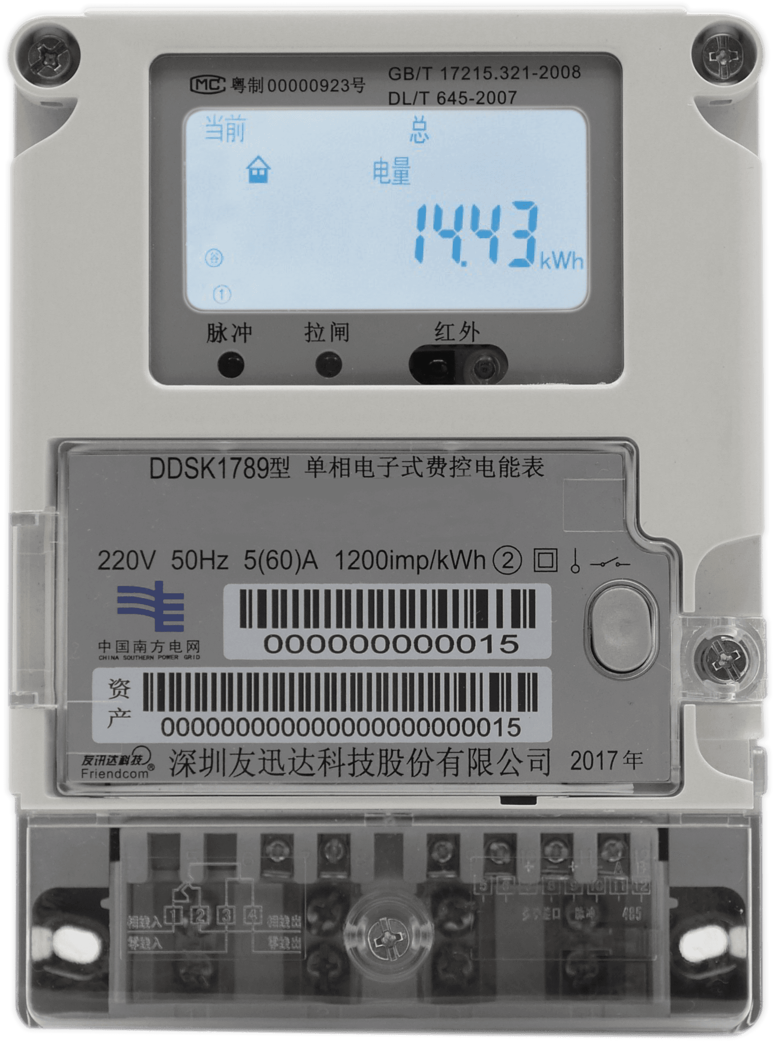 DDSK1789